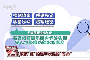 津媒：斯坦丘离队三镇实力被削弱，踢亚冠暴露出经验不足的问题