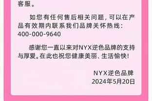 希曼回应卡拉格批厄德高赛后庆祝：你们怎么输了呢 你没庆祝过？