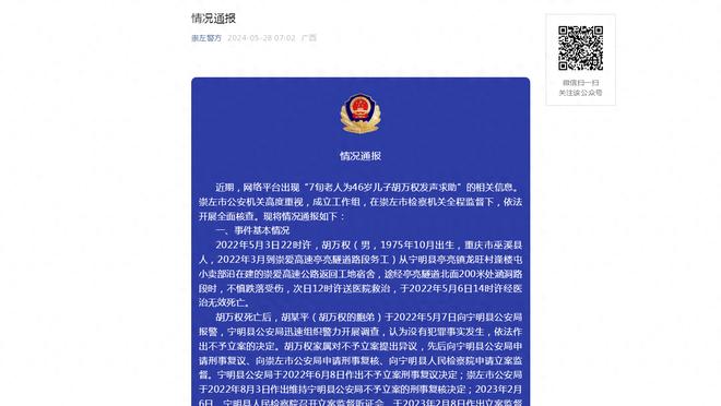 美记：76人向老鹰试探性询问博格丹 据说老鹰要价非常高