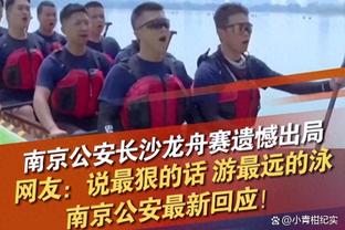 马龙谈约基奇炸裂表现：还能说什么呢 我很高兴他穿着掘金的队服